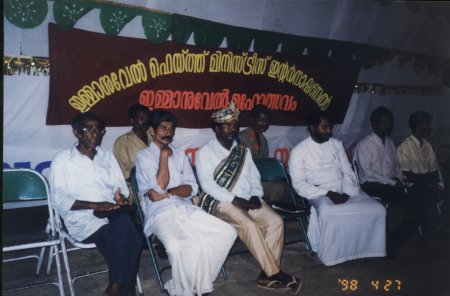 Immanuel Crusade at Muncipal Stadium Chenganacherry with Rev. T.A. Varghese & Adivasi King Kovimala Tevan Rajamannan